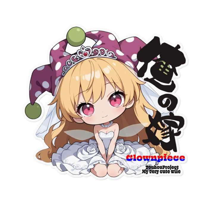 ステッカー - 160 x 160 (mm)