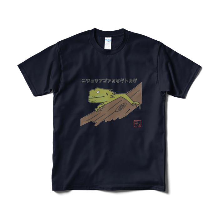 Tシャツ（短納期） - M - ネイビー