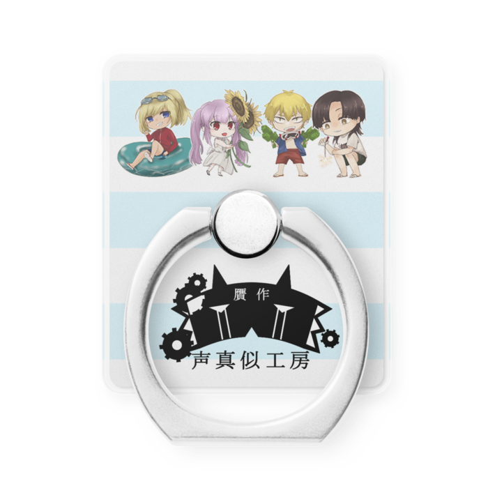 スマホリング