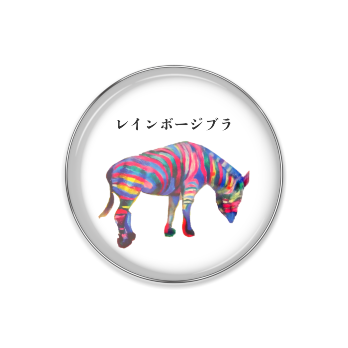 ピンバッジ - 丸形25mm