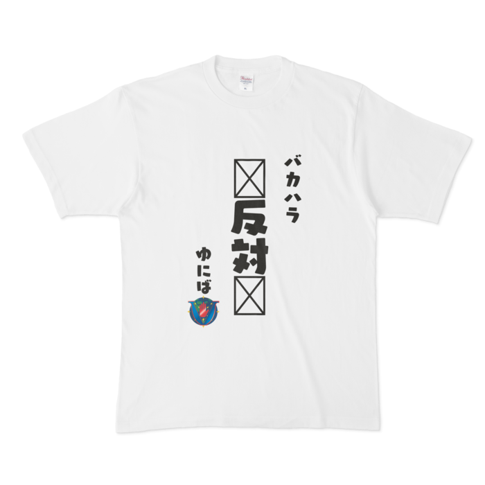 Tシャツ - XL - 白