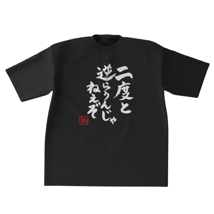 ビッグシルエットTシャツ - XL - 正面