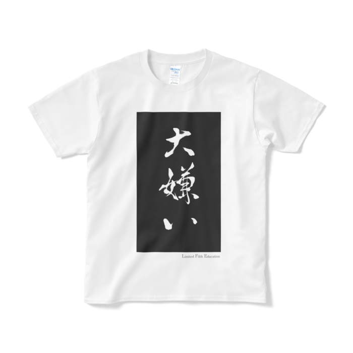 Tシャツ（短納期） - S - ホワイト