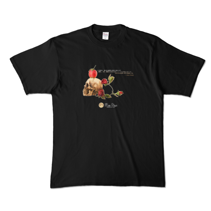 カラーTシャツ(濃色) - XL - 正面 - ブラック