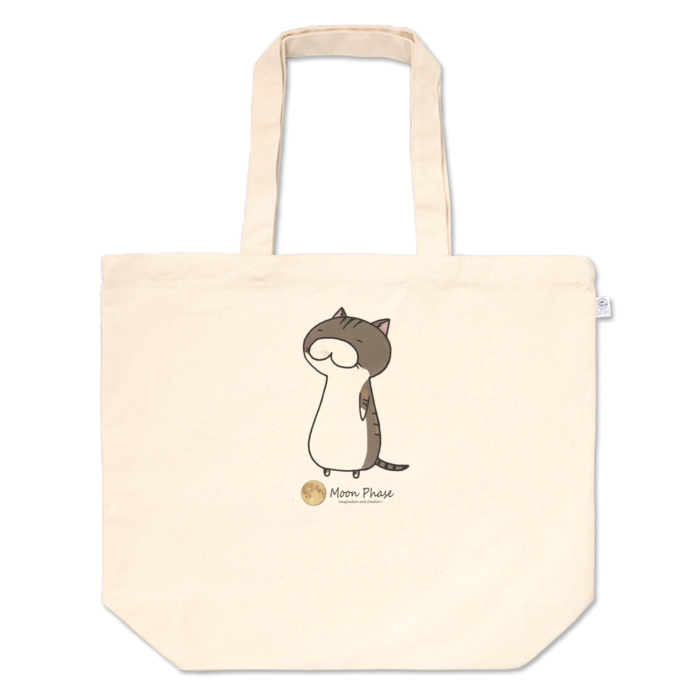 トートバッグ - L - プリント面積中