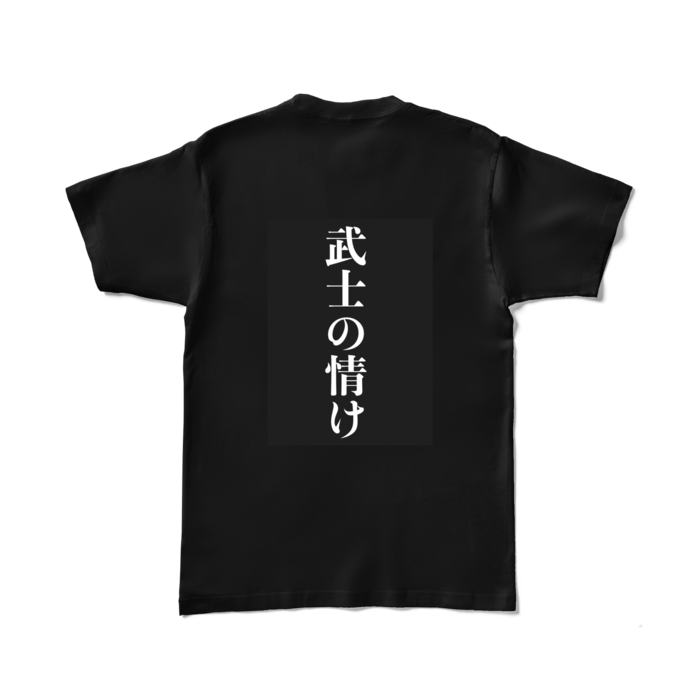 カラーTシャツ - L - ブラック (濃色)