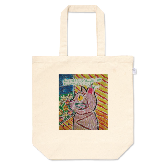 トートバッグ - M - 