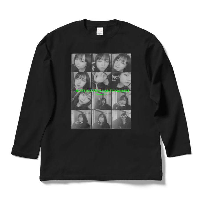 ロングスリーブTシャツ - L - ブラック