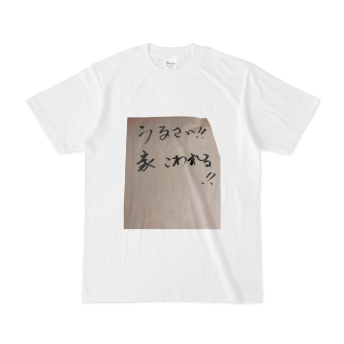 Tシャツ - S - 白