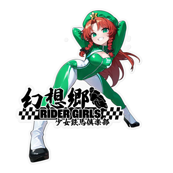 ステッカー - 160 x 160 (mm)(1)