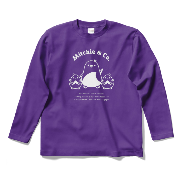 ロングスリーブTシャツ - S - パープル