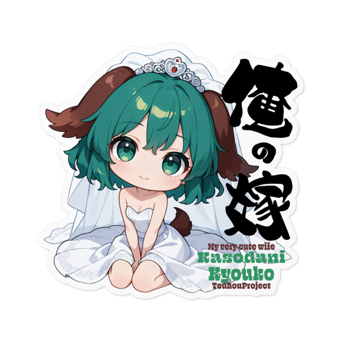 ステッカー - 100 x 100 (mm)