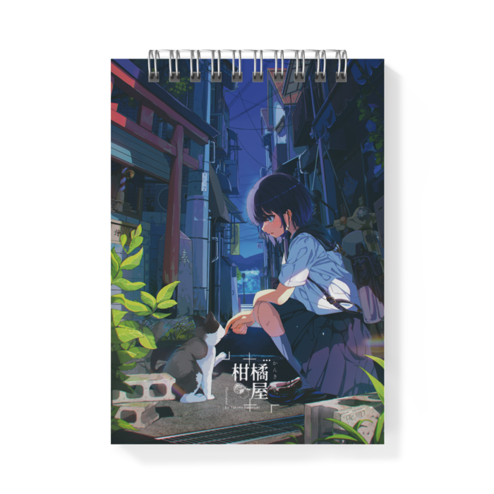 メモ帳 - A6 - 両面