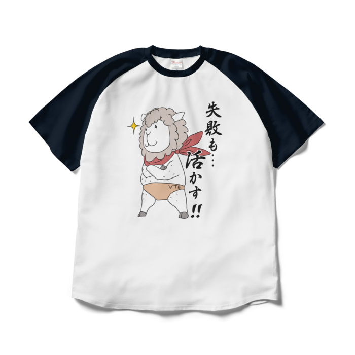ラグランTシャツ - XL - ホワイト×ネイビー