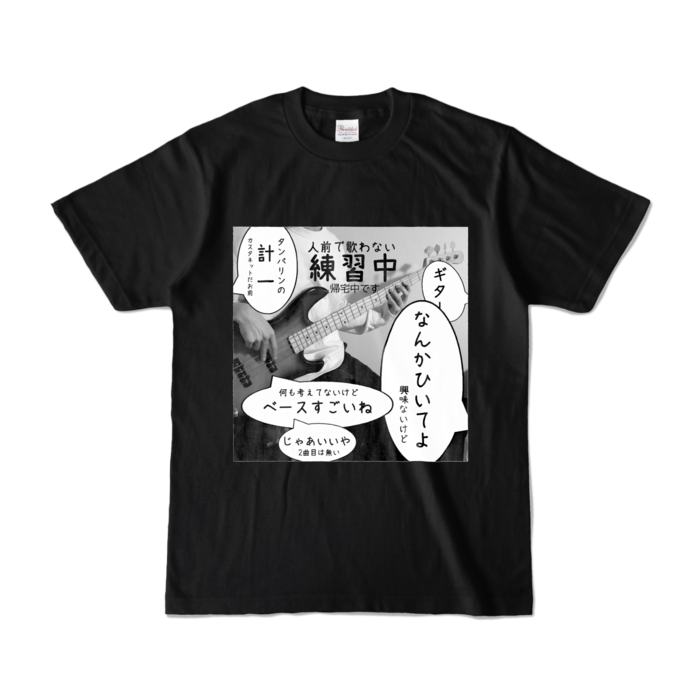 カラーTシャツ - S - ブラック (濃色)