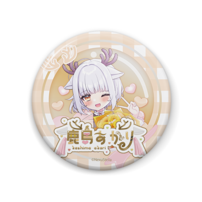 鹿島あかり 缶バッジ - 57mm