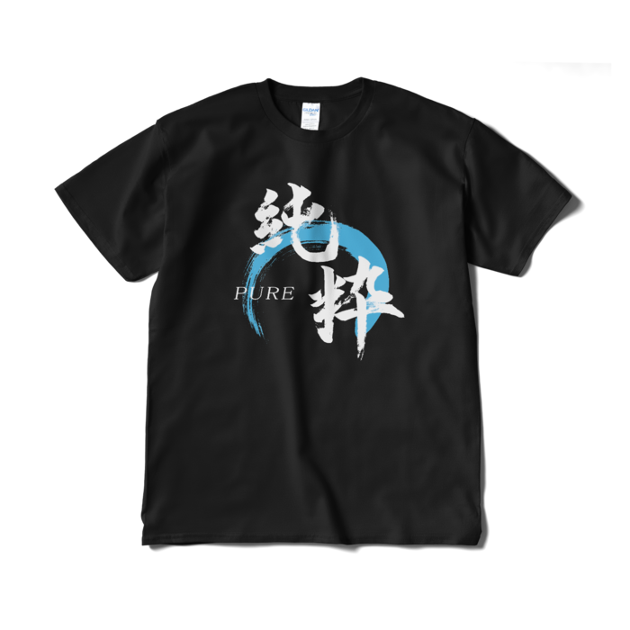Tシャツ（短納期） - XL - ブラック
