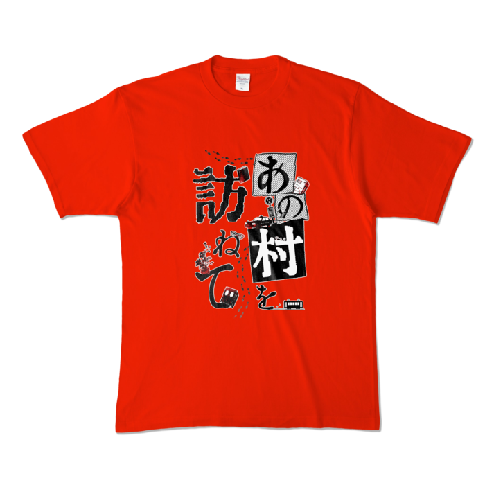 赤 - XL -