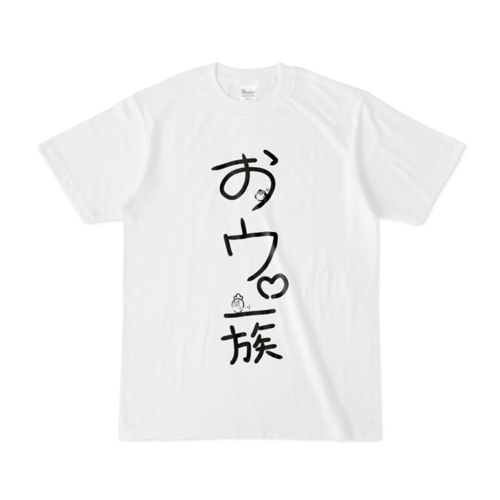 🍓🩵おウ。一族Tシャツ - S - 白