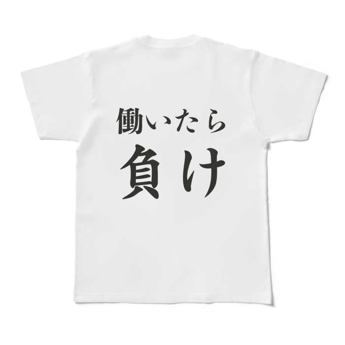 Tシャツ - M - 白