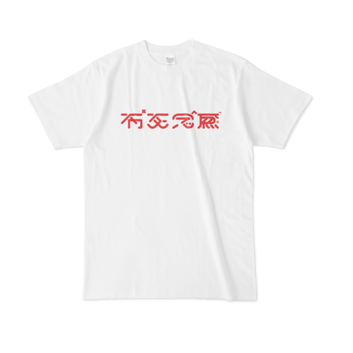 kishinenryo™W_T (L)