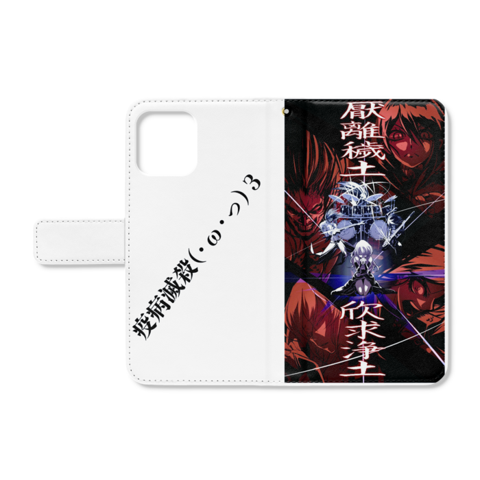 手帳型iPhoneケース - iPhone12 / 12 Pro - ストラップ穴 あり