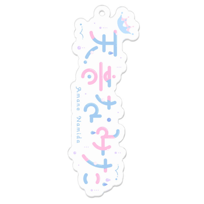 アクリルキーホルダー - 70 x 70 (mm)