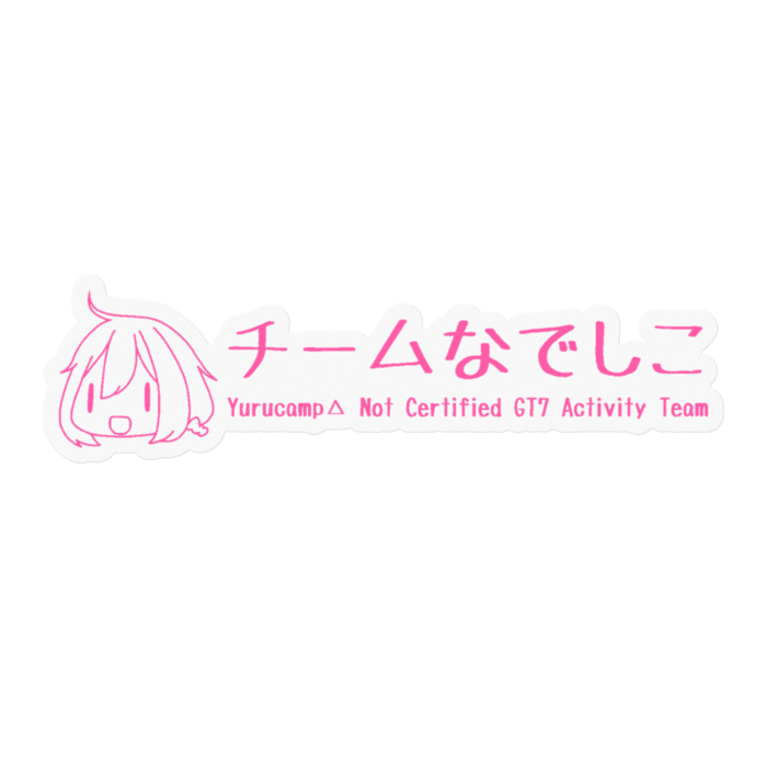 100mmサイズ