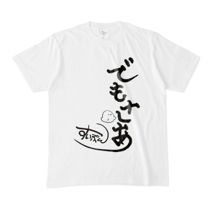 Tシャツ - M - 白