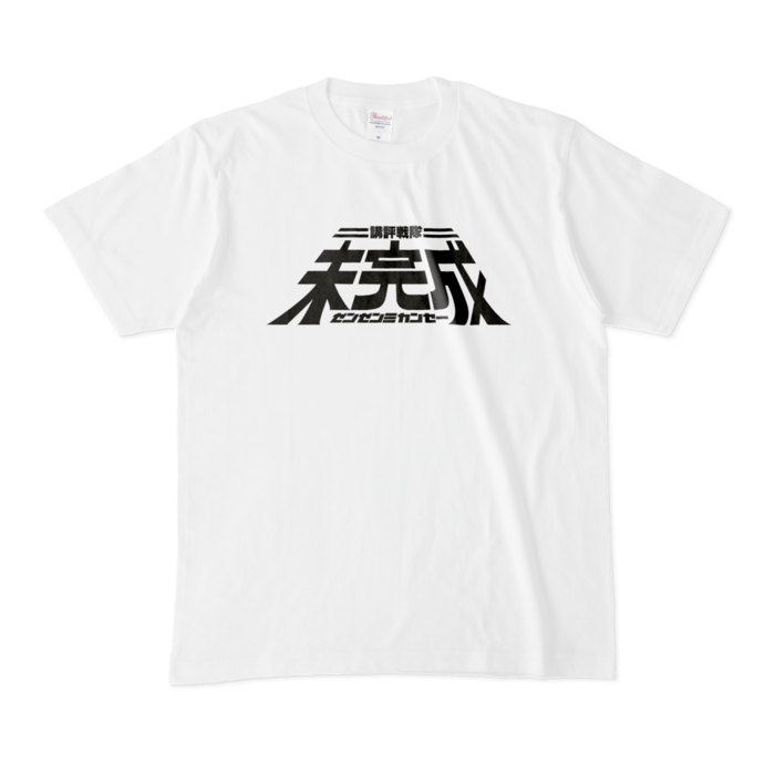 Tシャツ - M - 白