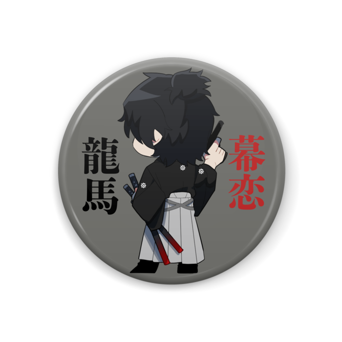 ③缶バッジ - 44mm