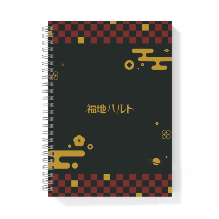 リングノート - A5