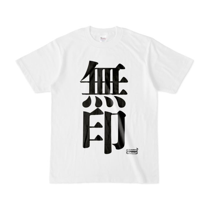 Tシャツ - S - 白