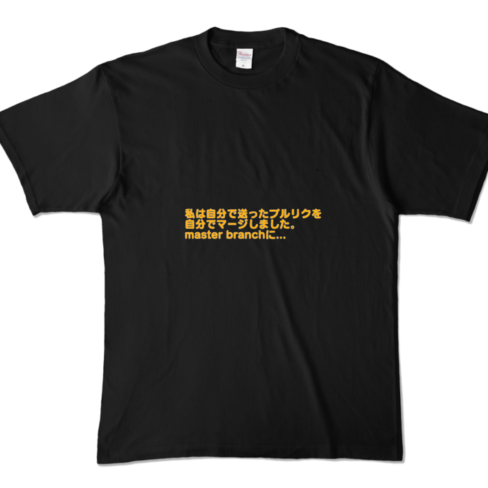 カラーTシャツ - XL - ブラック (濃色)
