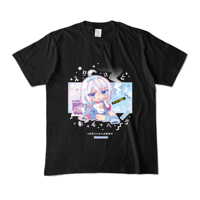 カラーTシャツ - M - ブラック (濃色)