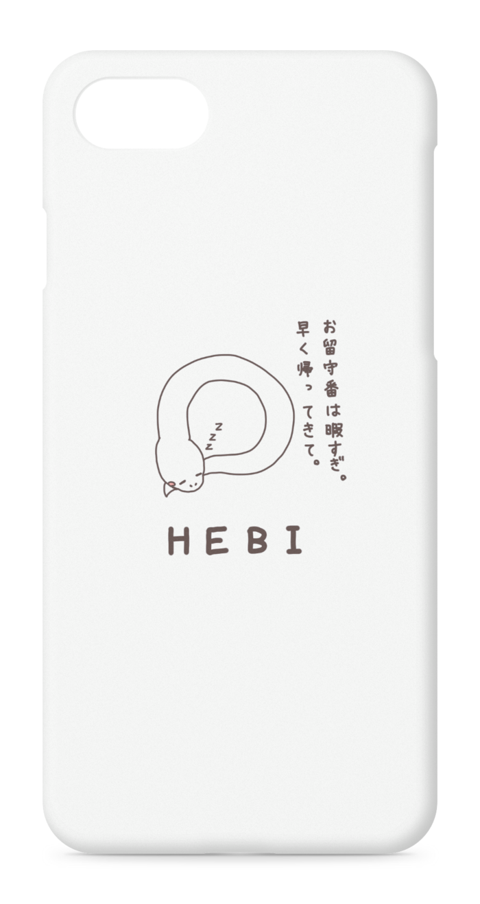 iPhoneケース - iPhone 8 / 7 / SE2 - 側面あり