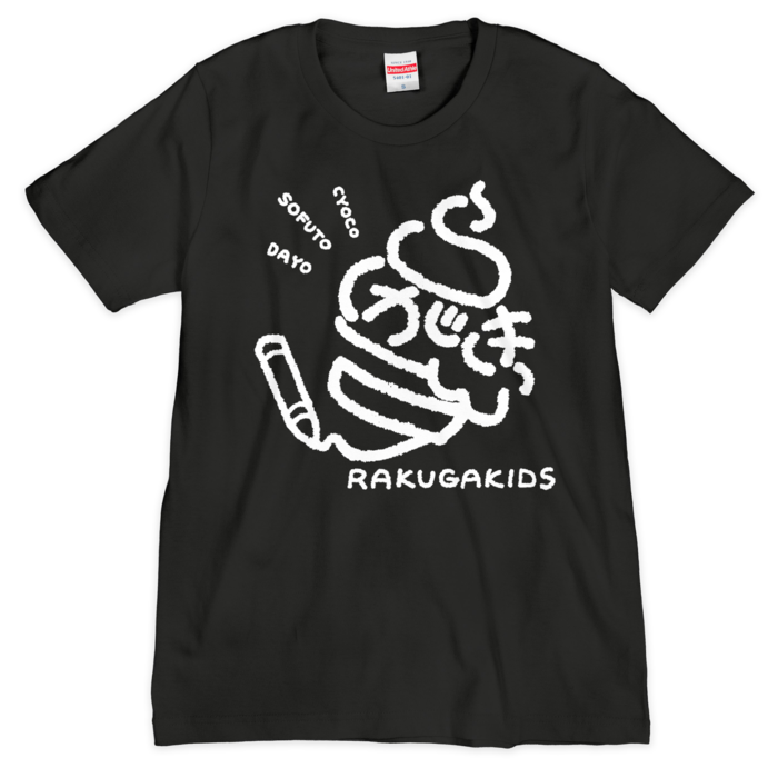 Tシャツ（シルクスクリーン印刷） - S - ブラック