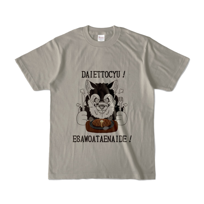 カラーTシャツ - S - シルバーグレー (淡色)