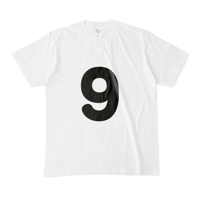 「9」Tシャツ - M - 白