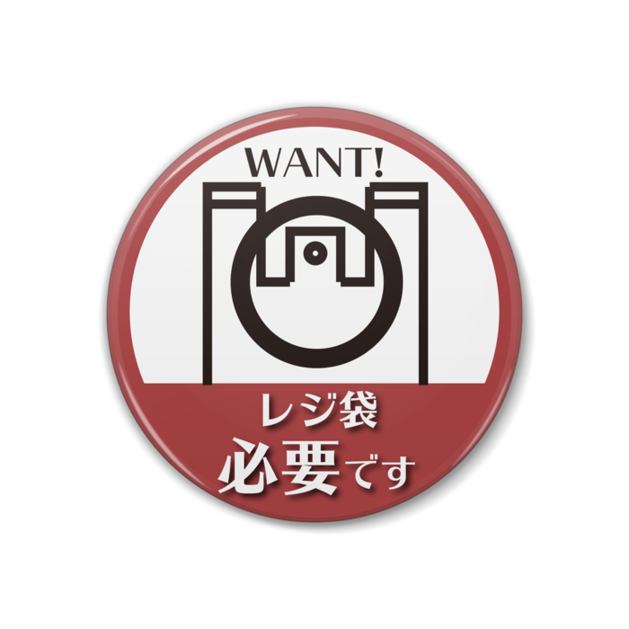 缶バッジ - 38mm