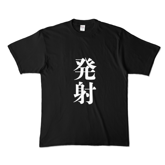 カラーTシャツ - XL - ブラック (濃色)