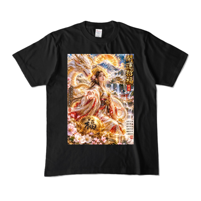 カラーTシャツ - M - ブラック （濃色）