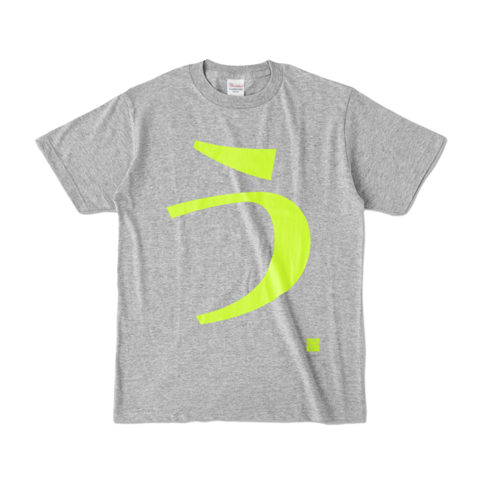 カラーTシャツ - S - 杢グレー (濃色)