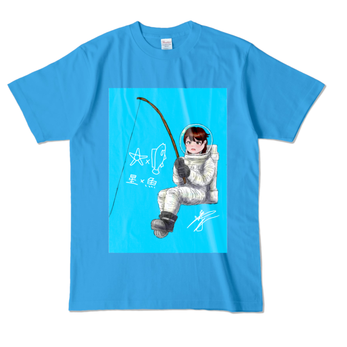 カラーTシャツ - L - ターコイズ (濃色)