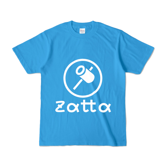 カラーTシャツ - S - ターコイズ (濃色)