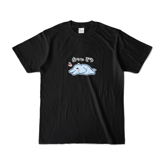 カラーTシャツ - S - ブラック (濃色)