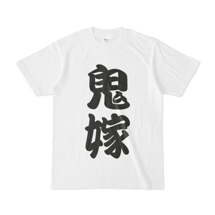 Tシャツ - S - 白