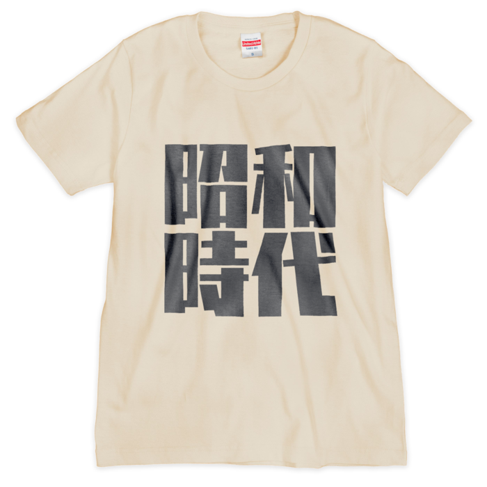 Tシャツ(シルクスクリーン印刷) - S - 1色