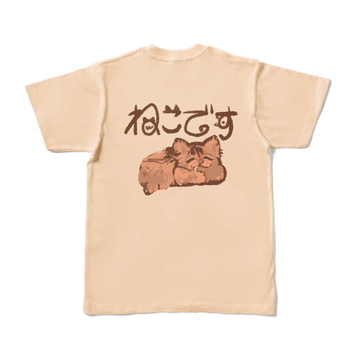 カラーTシャツ - S - ナチュラル (淡色)