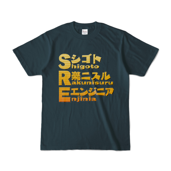カラーTシャツ - S - デニム (濃色)